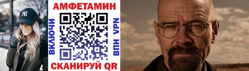 Амфетамин 98% Аргун