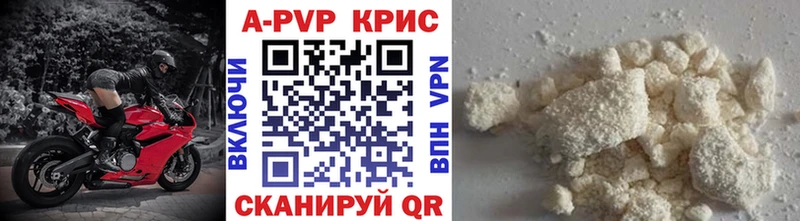 omg онион  цены наркотик  Аргун  Alpha-PVP СК 