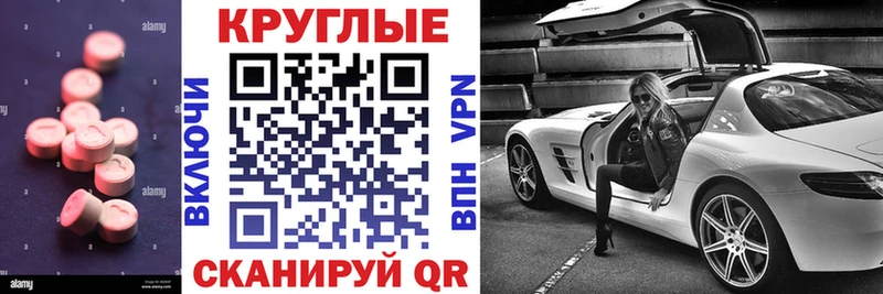 ЭКСТАЗИ диски Аргун