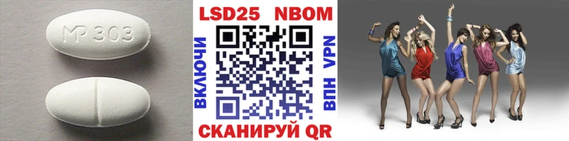 LSD-25 экстази кислота omg сайт Аргун