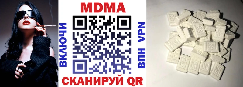 МДМА crystal Аргун