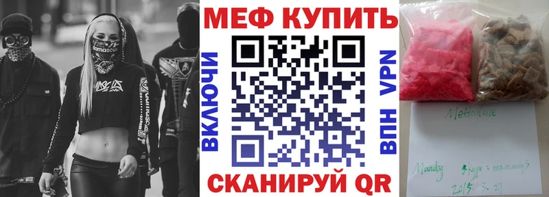 МЕФ  Аргун