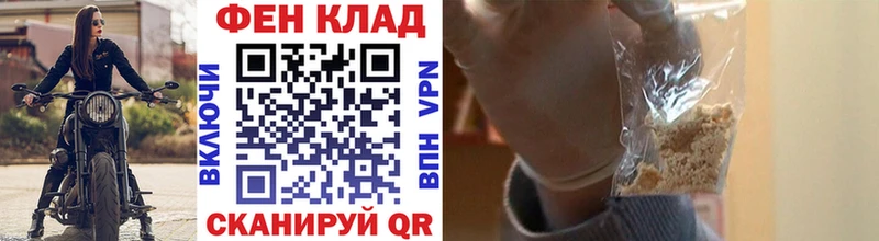 Метамфетамин мет  наркота  Аргун 