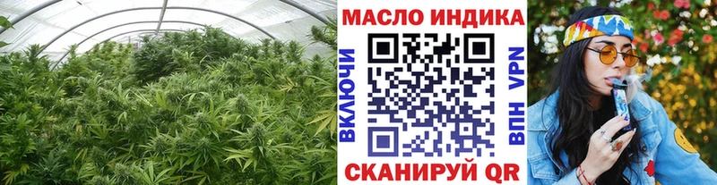 где можно купить наркотик  Аргун  ТГК вейп 
